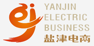 盐津电子商务公共服务中心